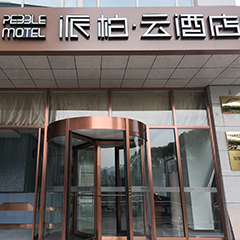 pg齫(ٷ)IOS/׿/ֻAPP